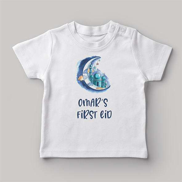 قميص العيد مع الاسم