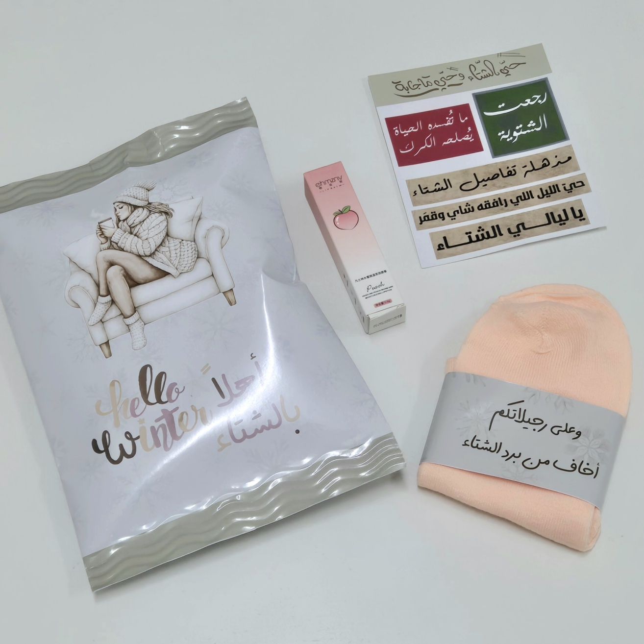 توزيعات الشتاء