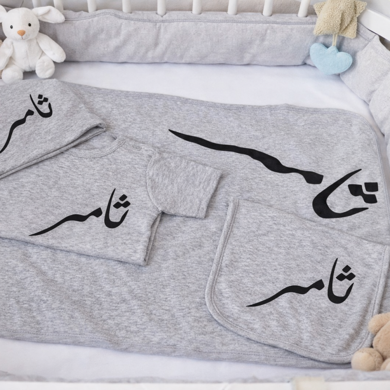 قميص - أفرول - طقم استقبال للمواليد