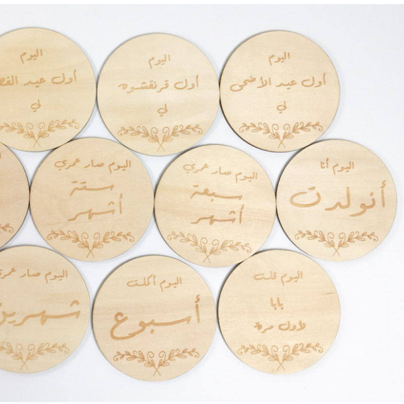 بطانية - خشبيات - بطاقات الأشهر للتصوير