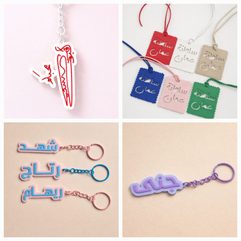 ميداليات هدايا بالأسماء والمناسبات