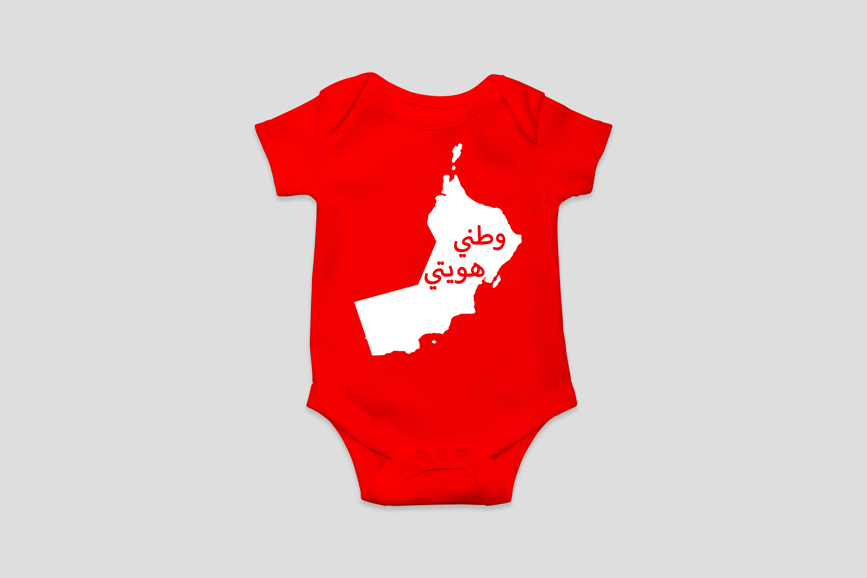 يوم الوطني - يوم المرأة العمانية