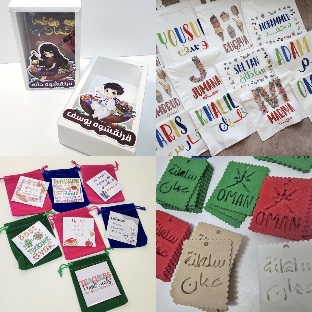 مناسبات وتوزيعات