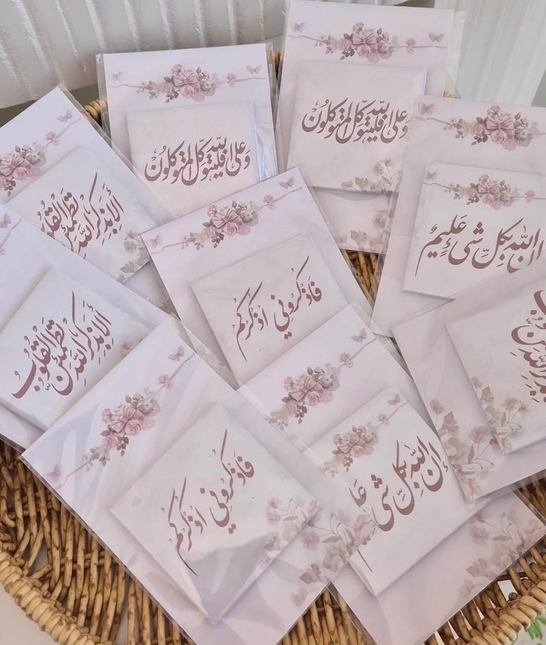 توزيعات للمواليد